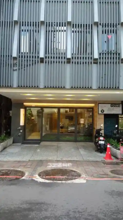 어홈 호텔