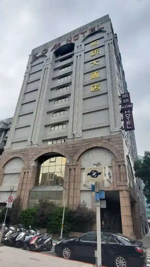 Kdm 호텔