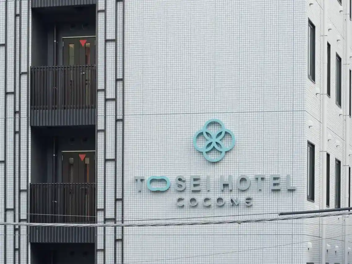 토세이 호텔 코코네 칸다