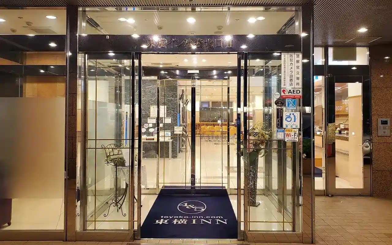 토요코인 도쿄 이케부쿠로 기타 구치 NO 2