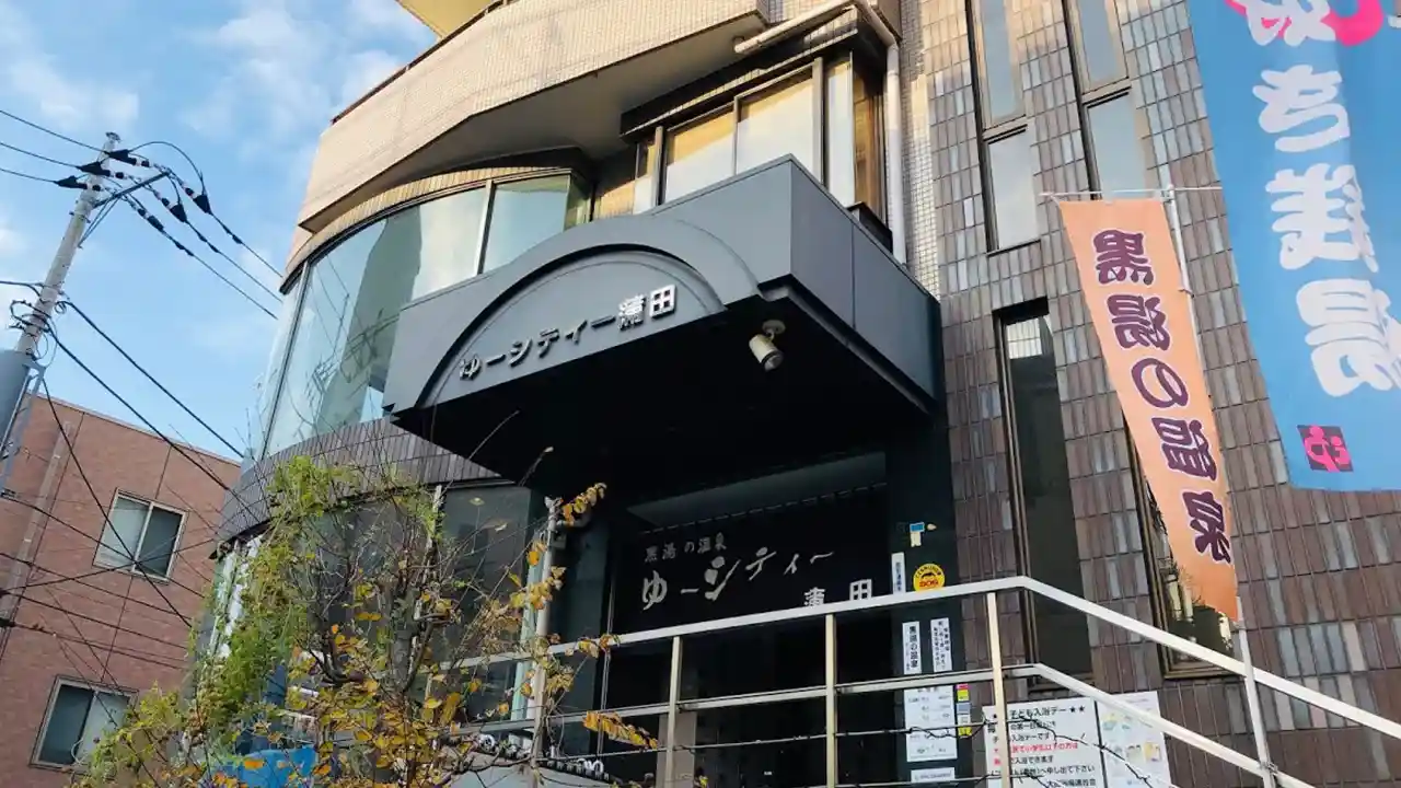 그랜드 파크 호텔 파넥스 도쿄