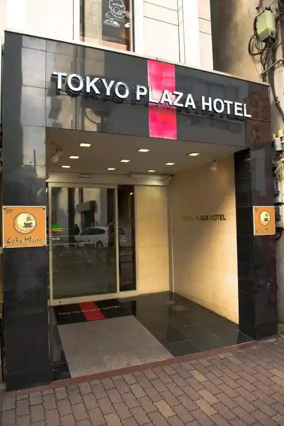도쿄 플라자 호텔