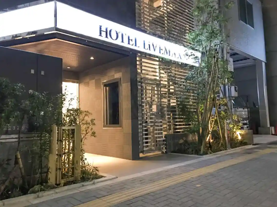호텔 리브맥스 이케부쿠로역매