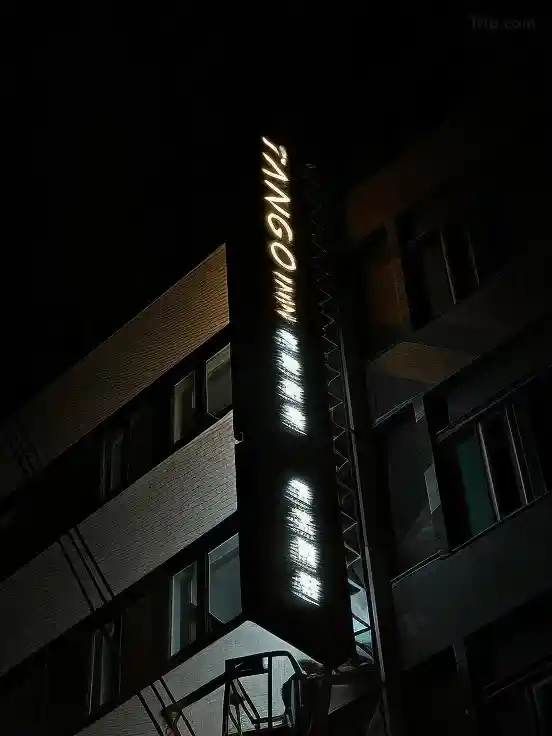 탱고 인 타이베이 카이펑