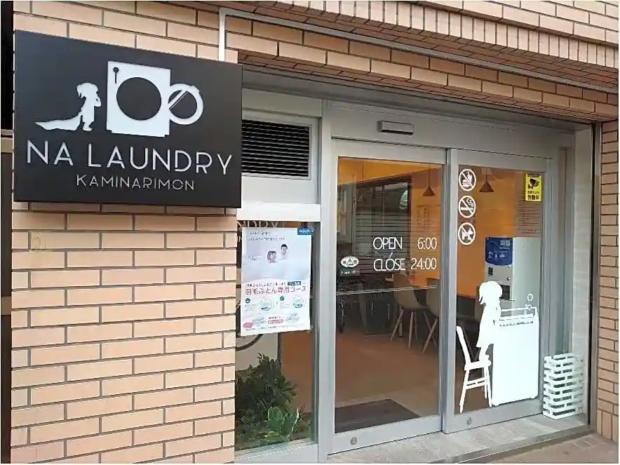 호텔 선루트 아사쿠사
