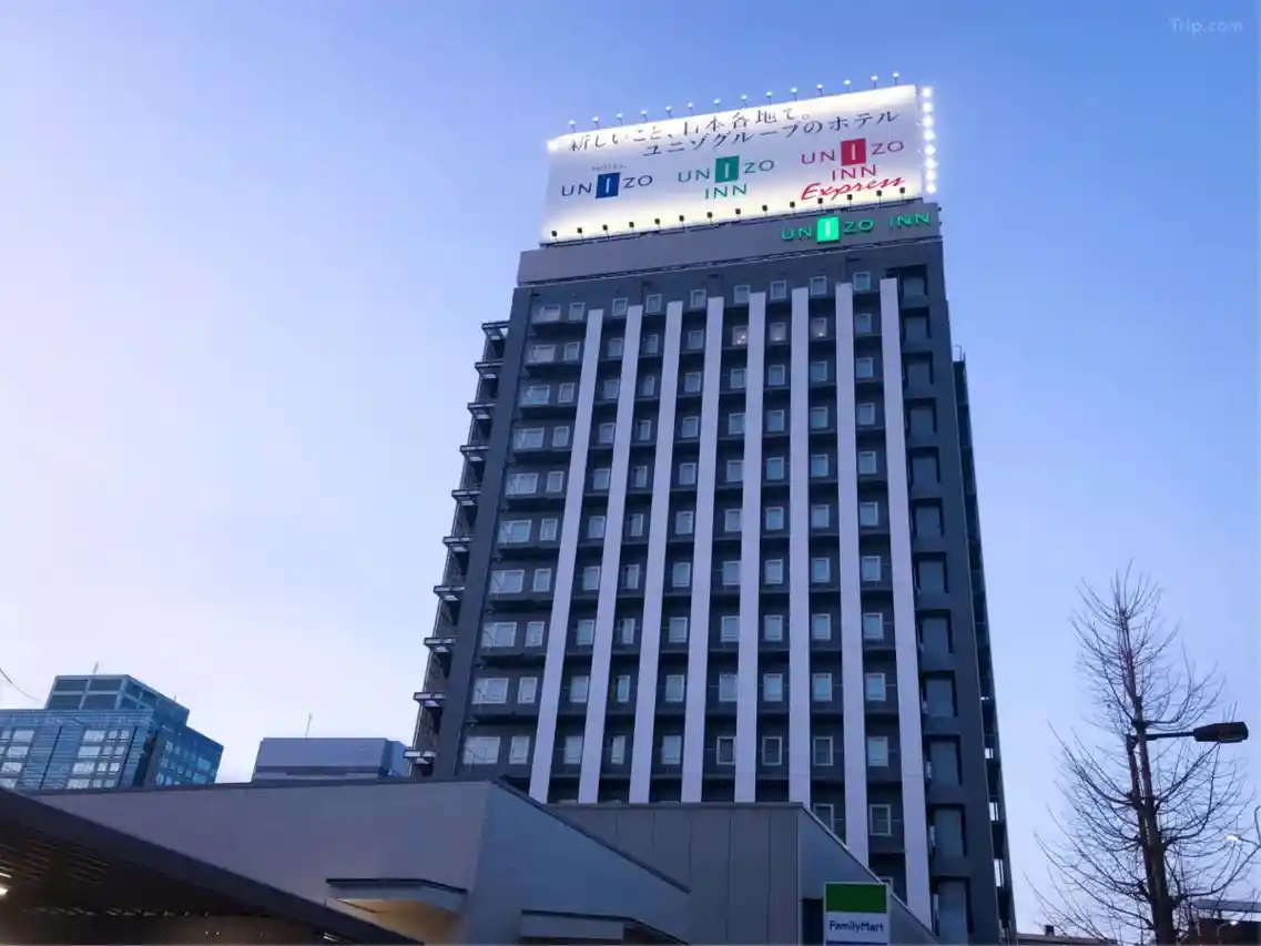 우니조 인 신-오사카