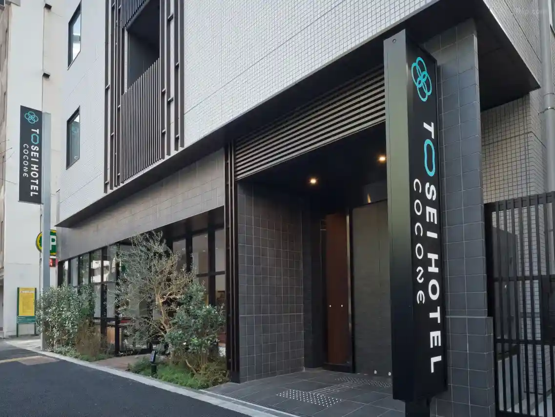 토세이 호텔 코코네 칸다