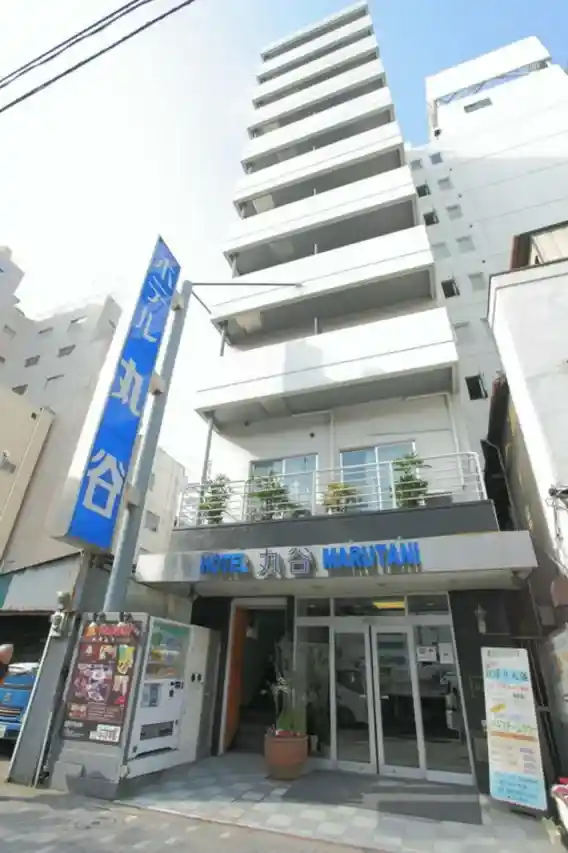 호텔 마루타니