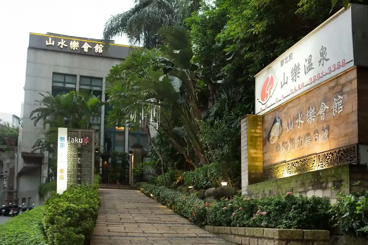 산 쉬 위에 리조트