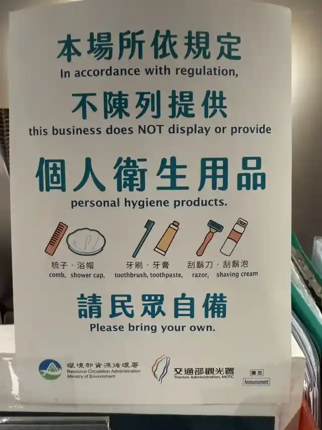 워터 미월드