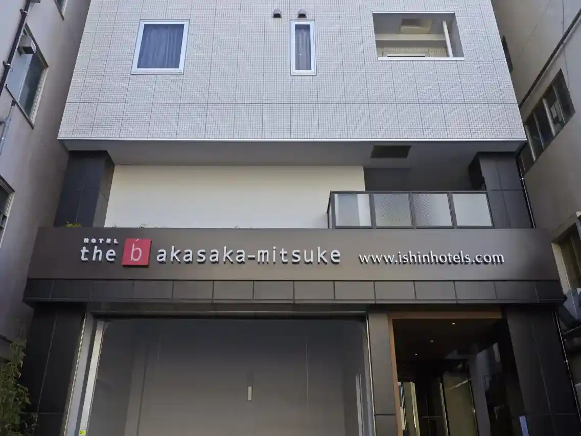 더 비 도쿄 아카사카 미츠케
