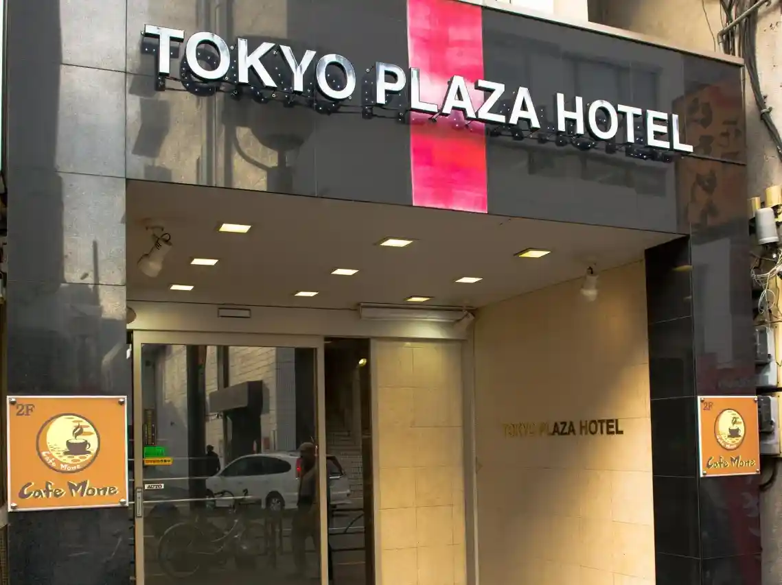도쿄 플라자 호텔