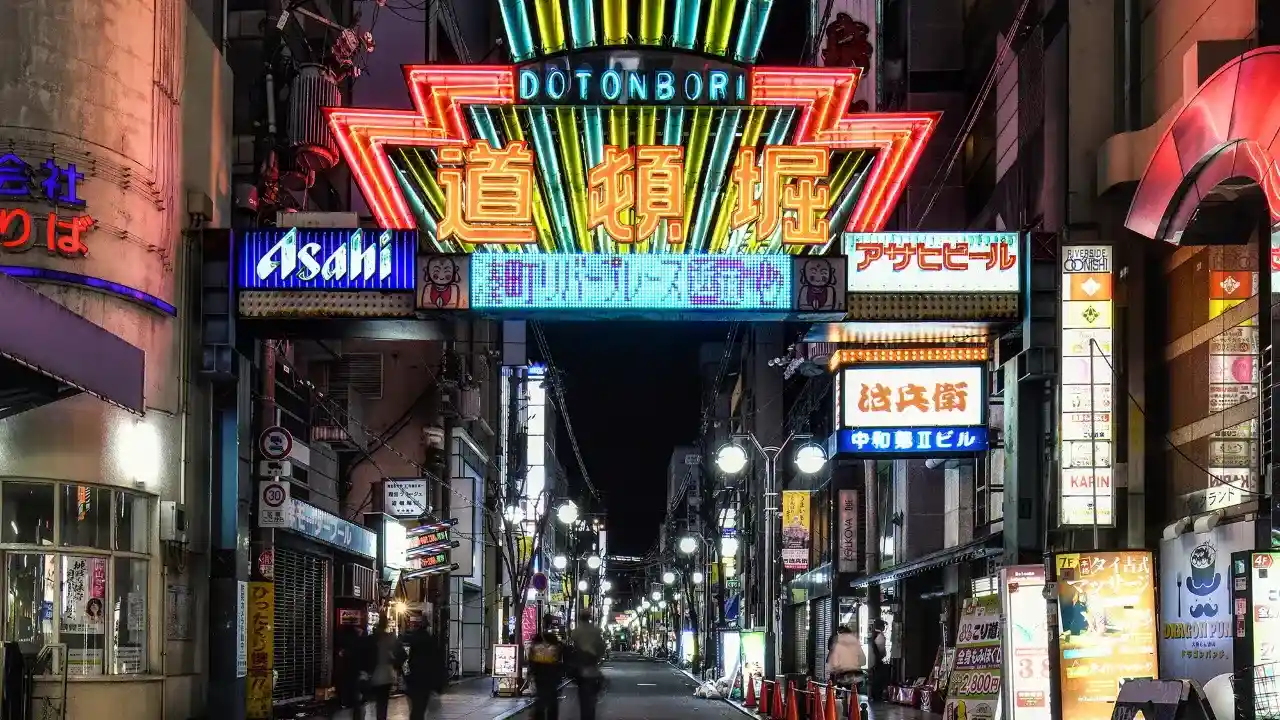 베셀 인 난바