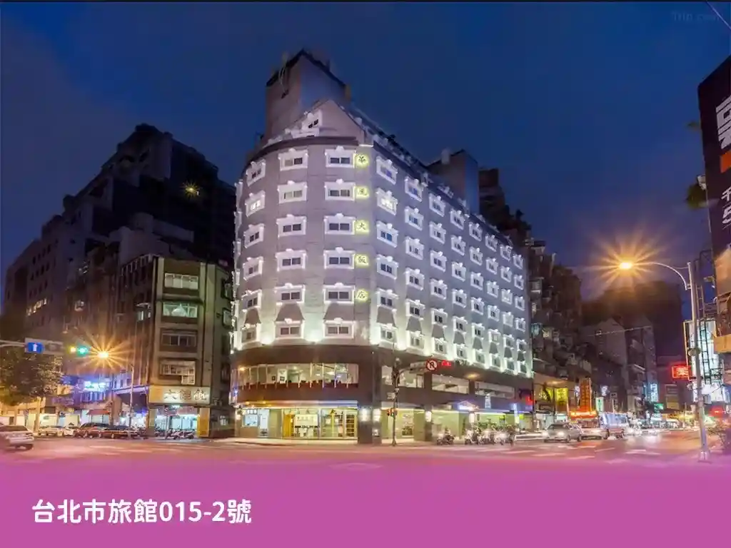 페라리 호텔