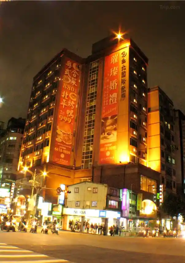 타이베이 인터내셔널 호텔