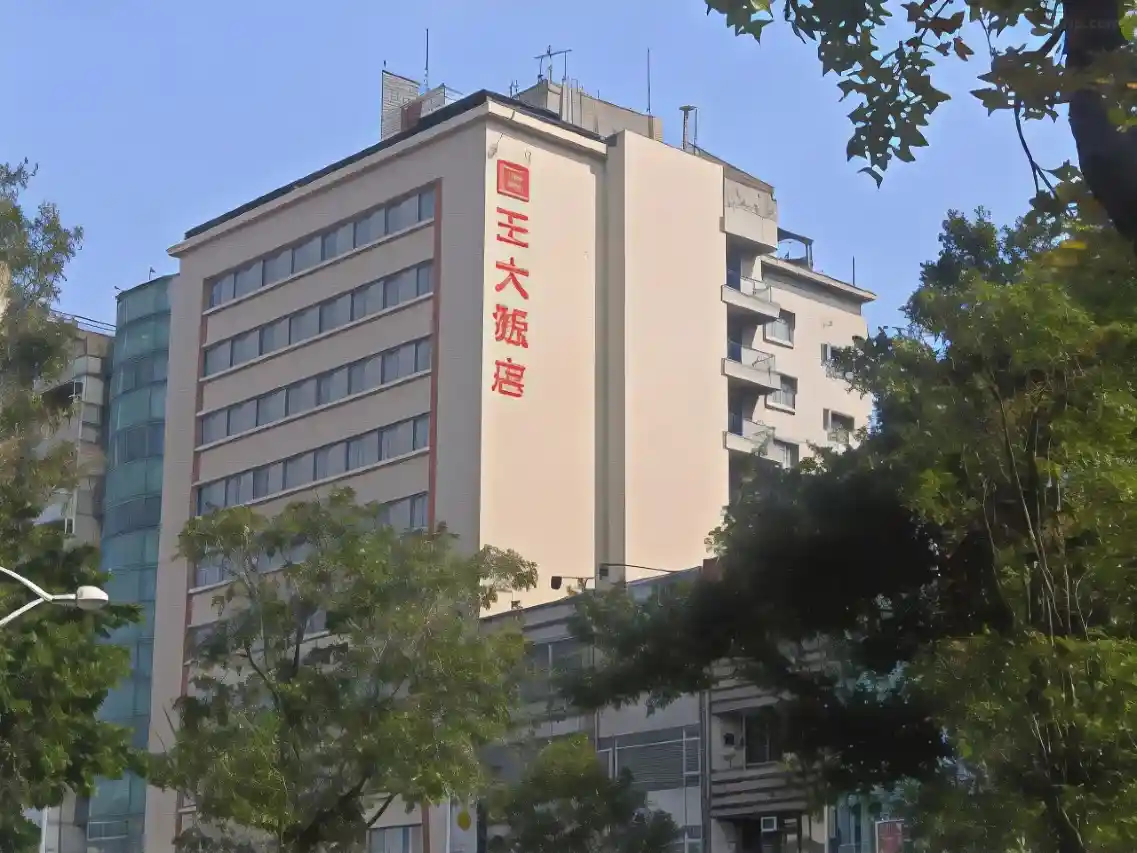 엠퍼러 호텔 타이베이 시티
