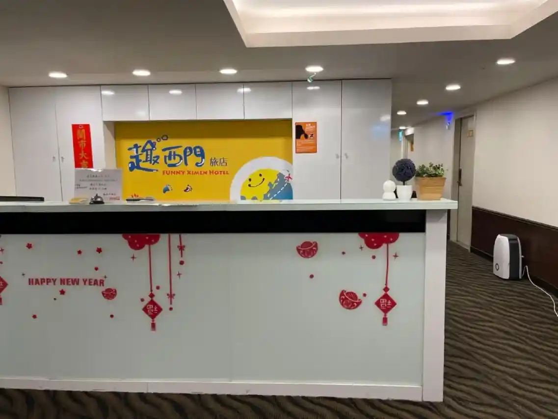고 슬립 우창