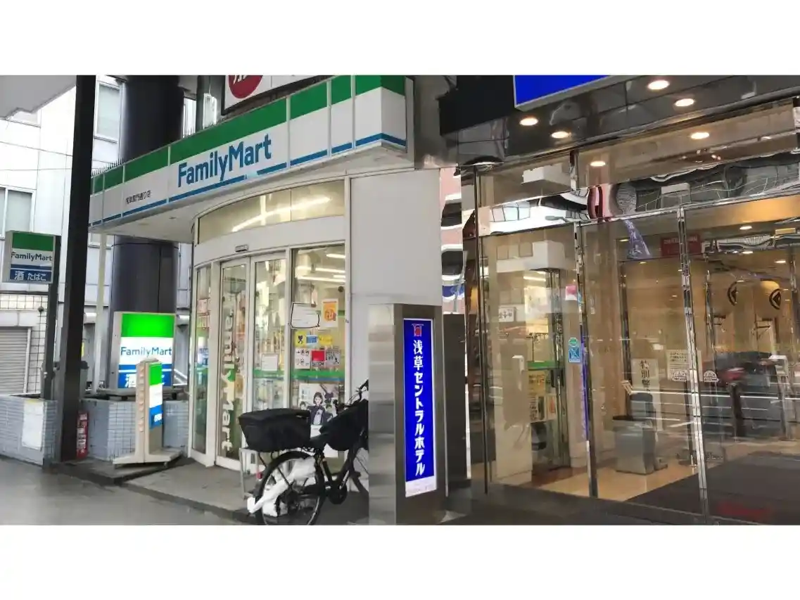 아사쿠사 센트럴 호텔