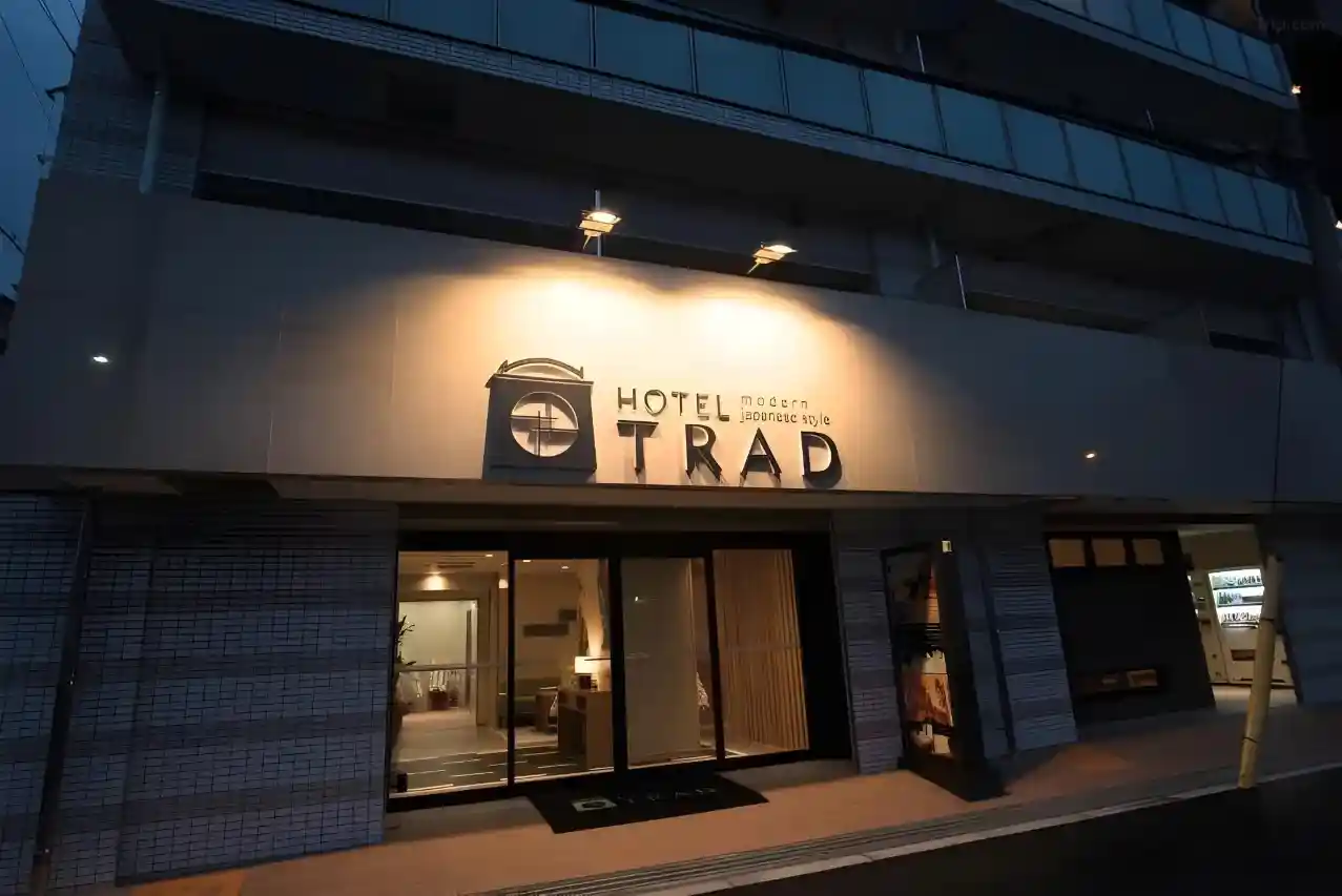 호텔 트래드