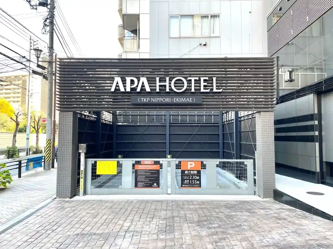 Apa 호텔 Tkp 닛포리 에키마에