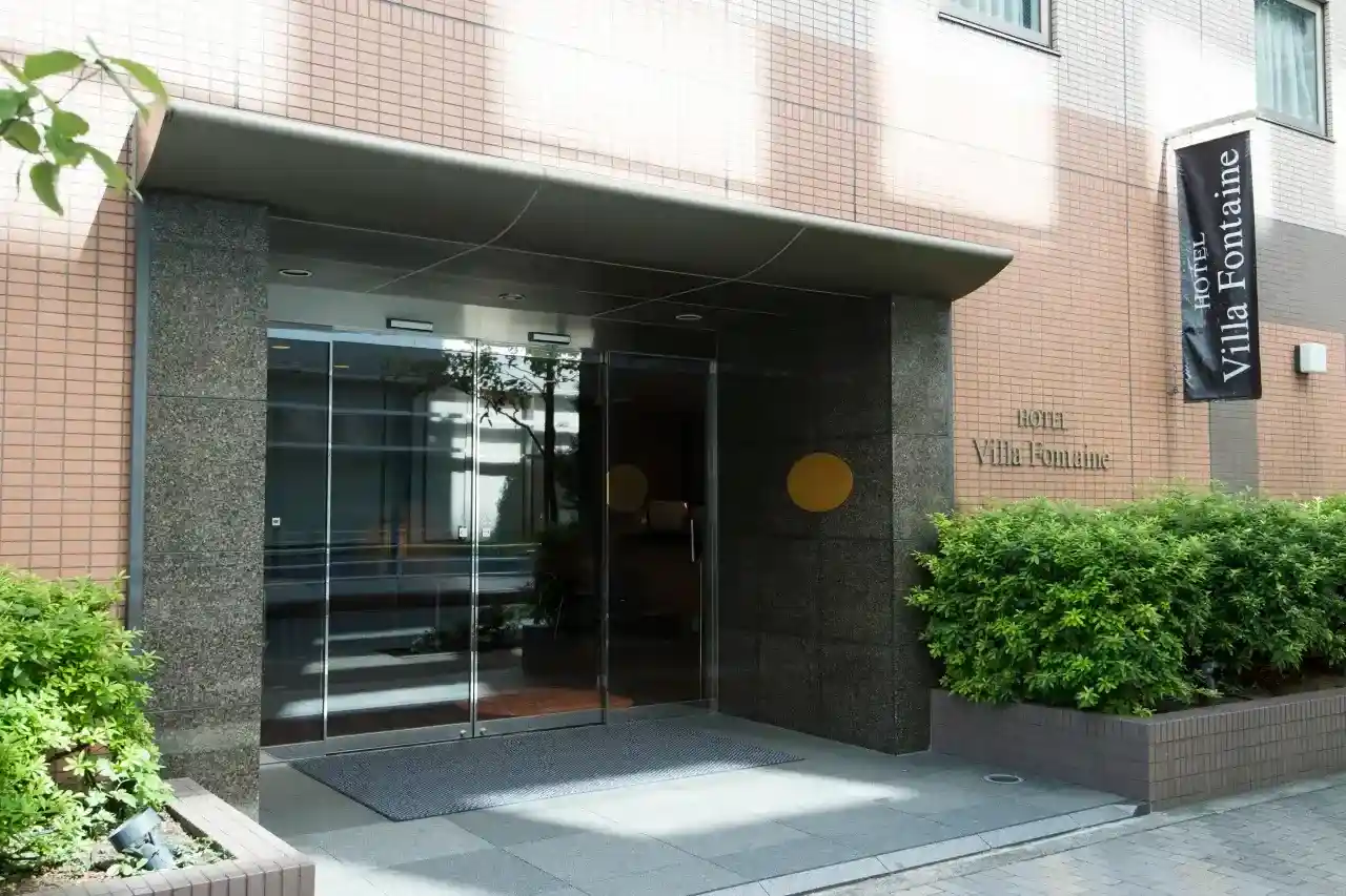 호텔 빌라 폰테누 니혼바시 하코자키