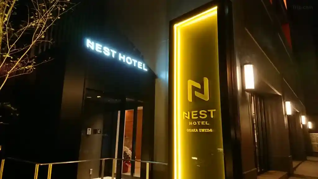 네스트 호텔 오사카 우메다