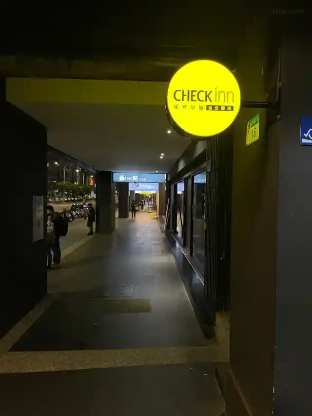 U 호텔 타이베이
