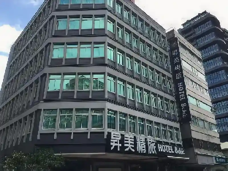 뷰티 호텔 타이베이 호텔 비치크