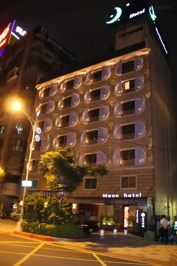 더 문 호텔 타이베이 시티